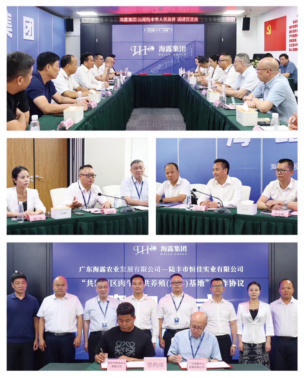 888集团电子游戏(中国游)有限公司官网