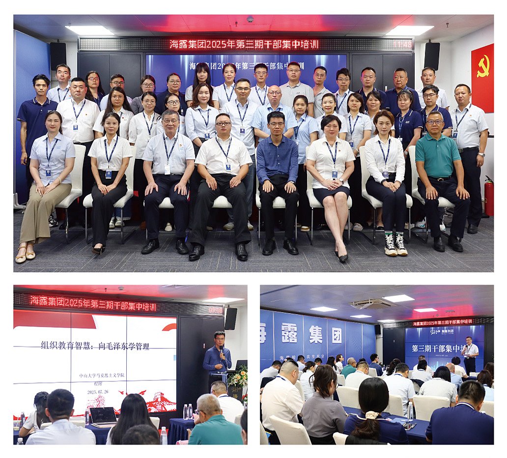 888集团电子游戏(中国游)有限公司官网