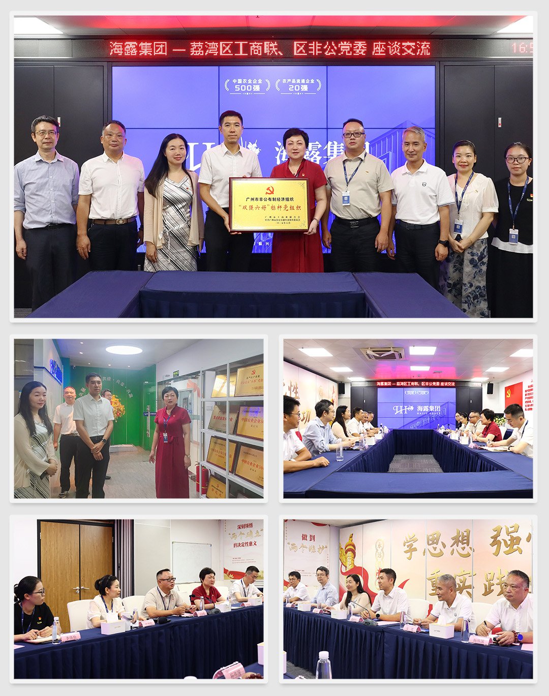 888集团电子游戏(中国游)有限公司官网