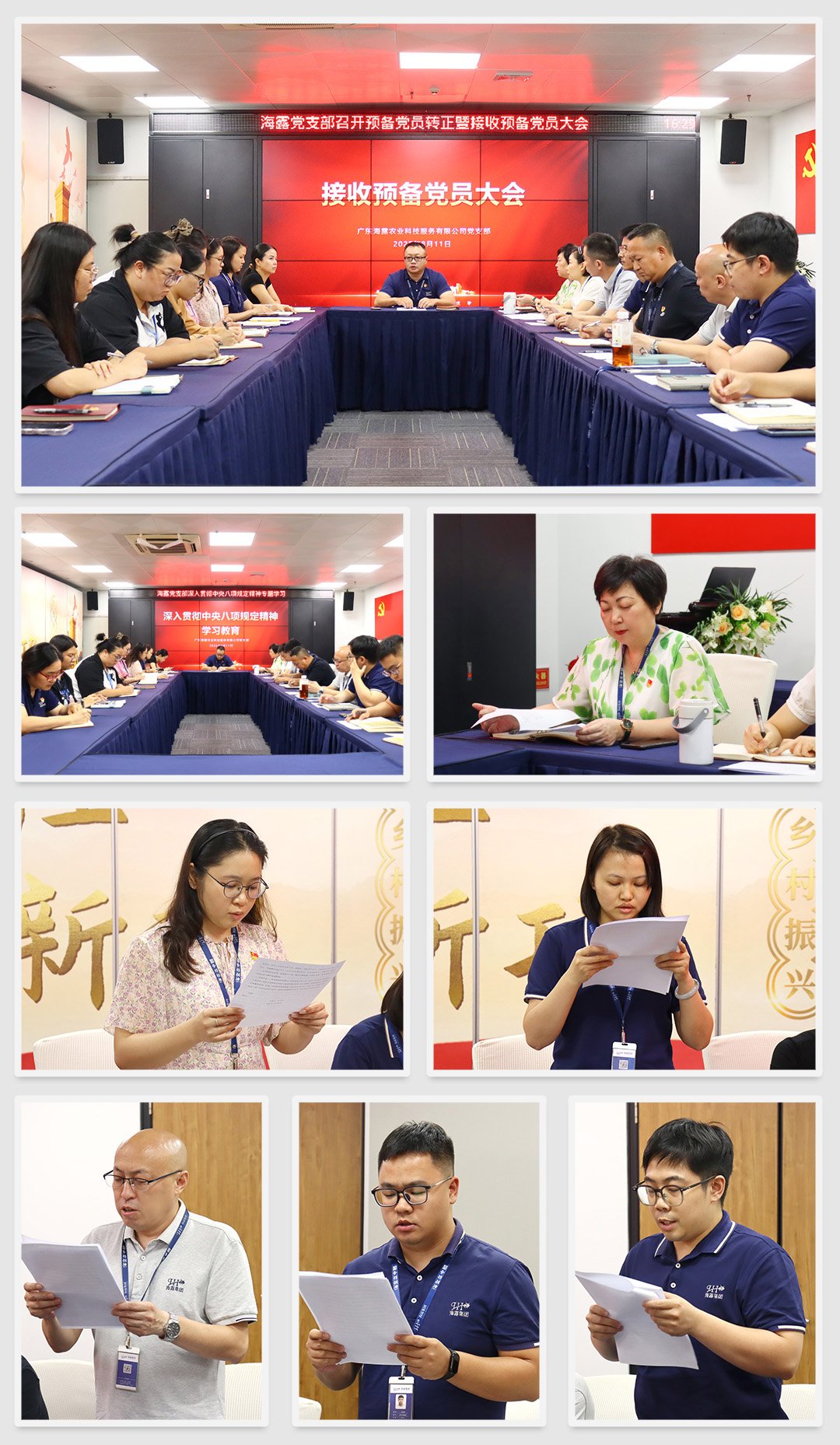 888集团电子游戏(中国游)有限公司官网