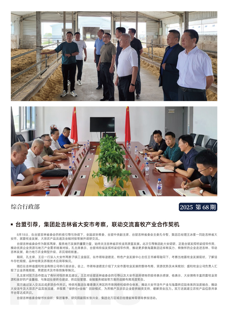 888集团电子游戏(中国游)有限公司官网