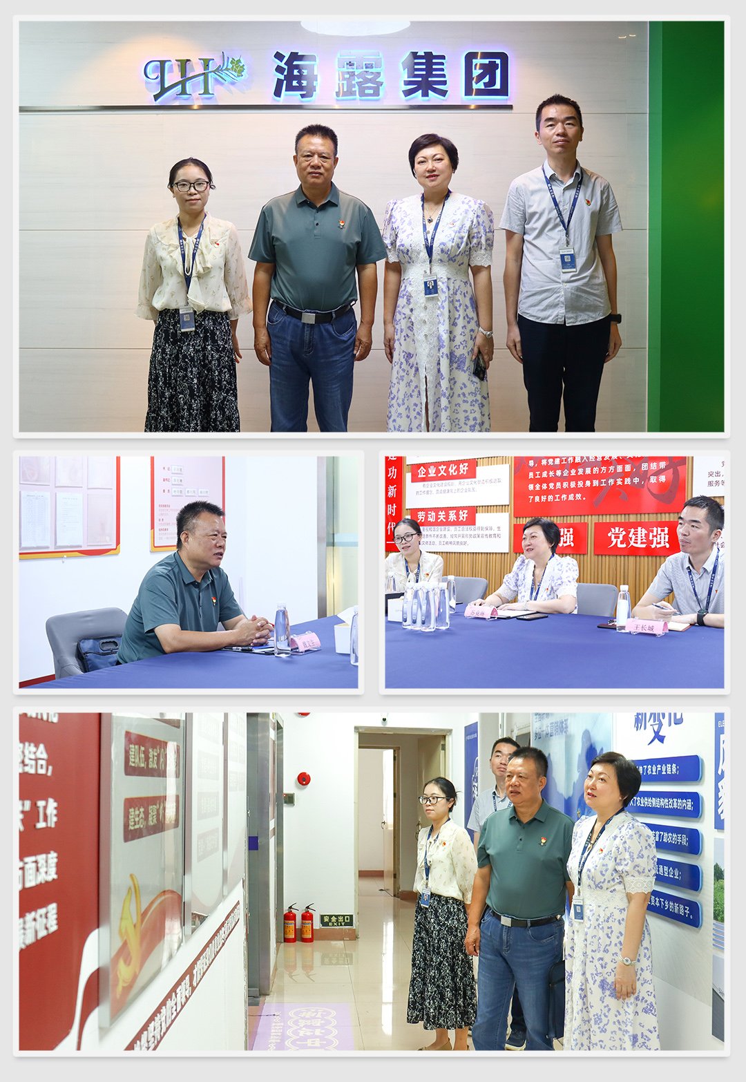 888集团电子游戏(中国游)有限公司官网