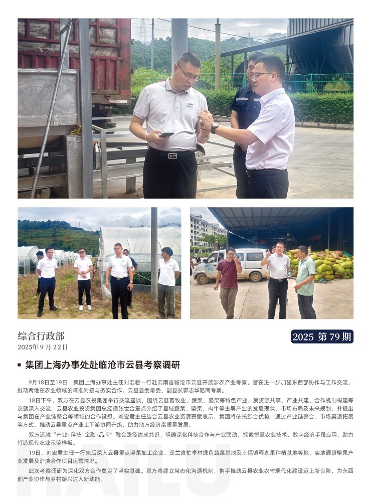 888集团电子游戏(中国游)有限公司官网