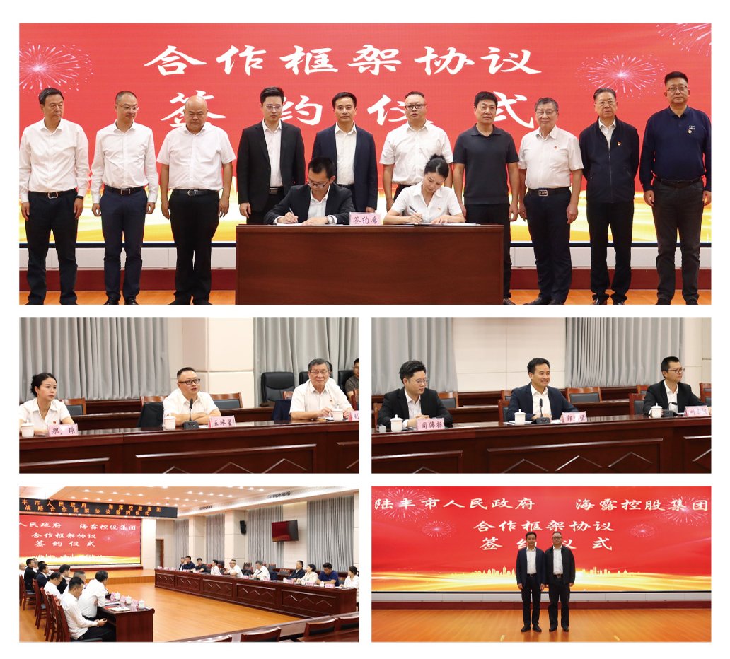 888集团电子游戏(中国游)有限公司官网