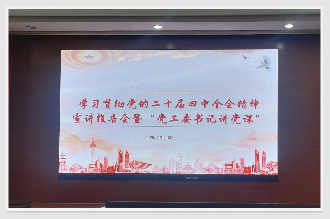 888集团电子游戏(中国游)有限公司官网